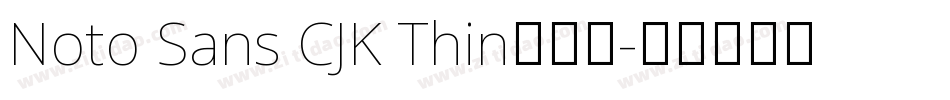 Noto Sans CJK Thin手机版字体转换